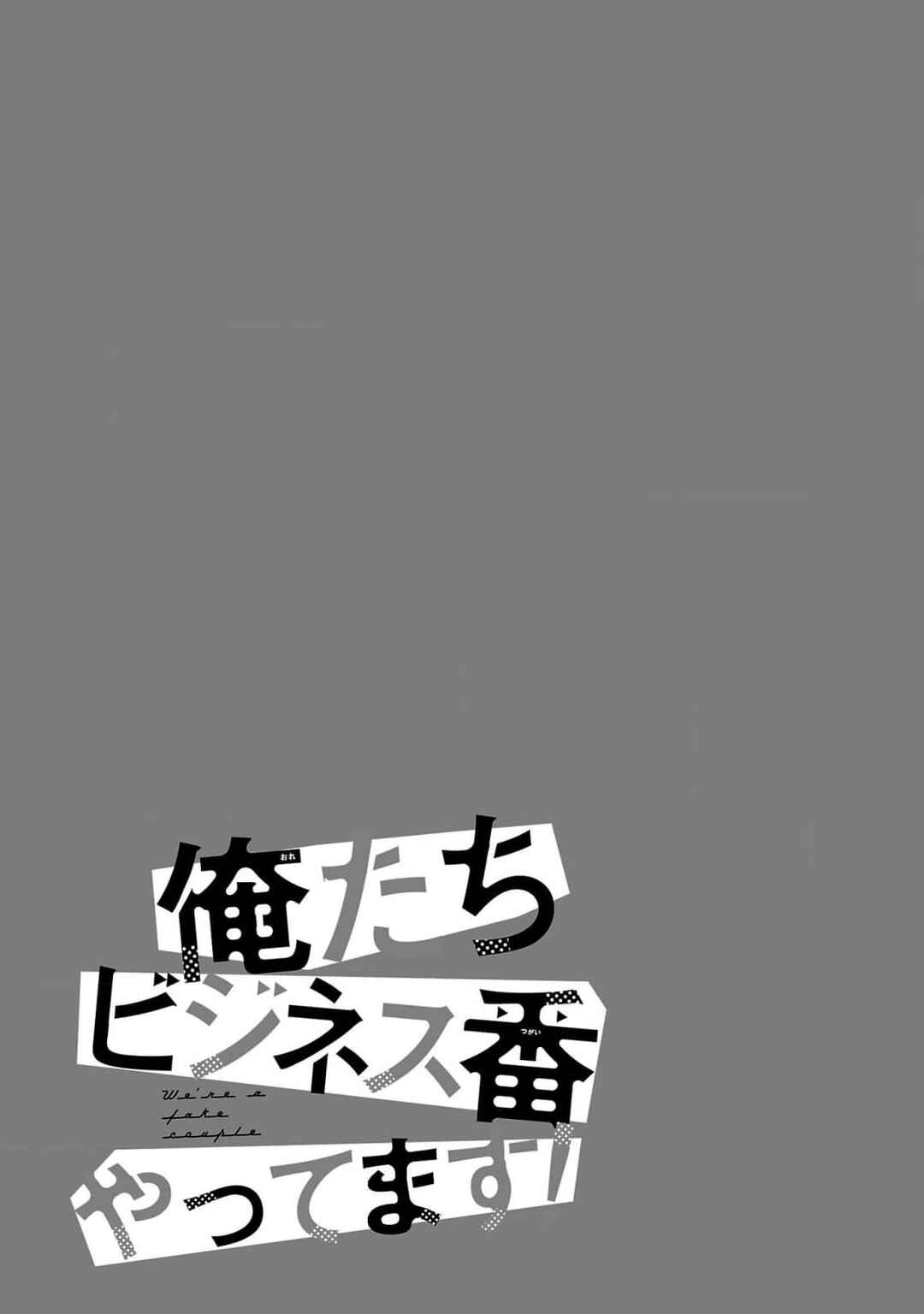 Oretachi Bijinesu Tsugai Yattemasu! Chapter 9 - Page 39