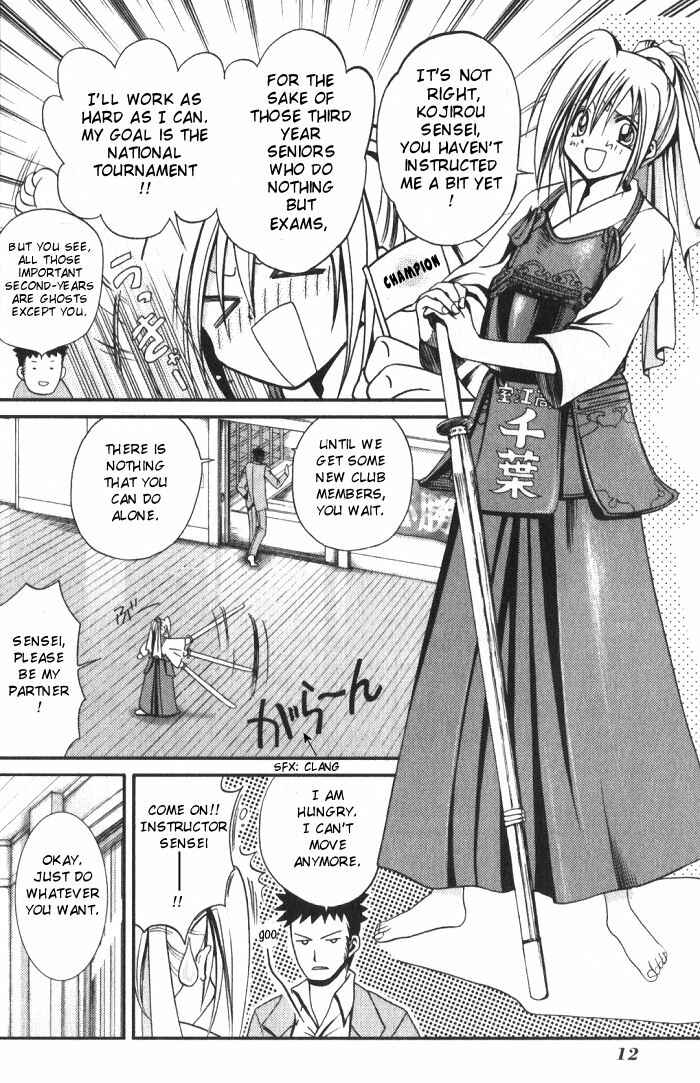 Bamboo Blade Chapter 1 - Page 12