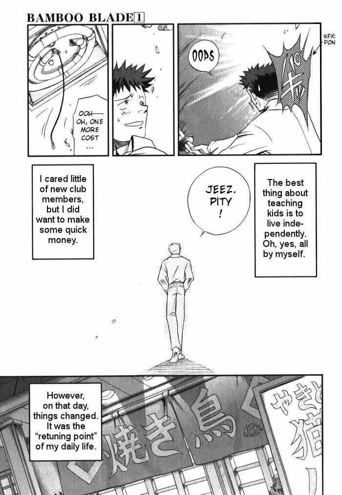 Bamboo Blade Chapter 1 - Page 15