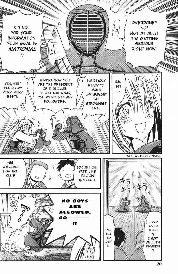 Bamboo Blade Chapter 1 - Page 20
