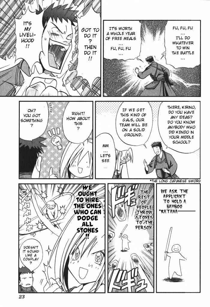 Bamboo Blade Chapter 1 - Page 23