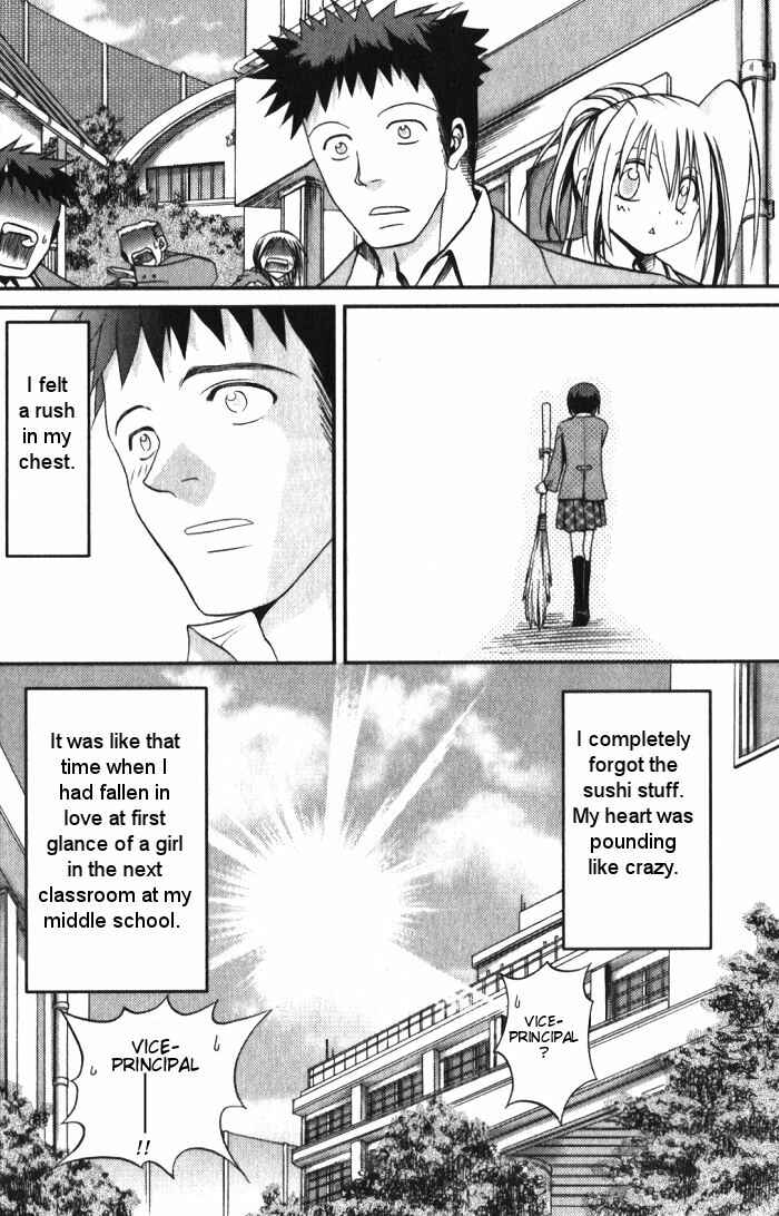 Bamboo Blade Chapter 1 - Page 28