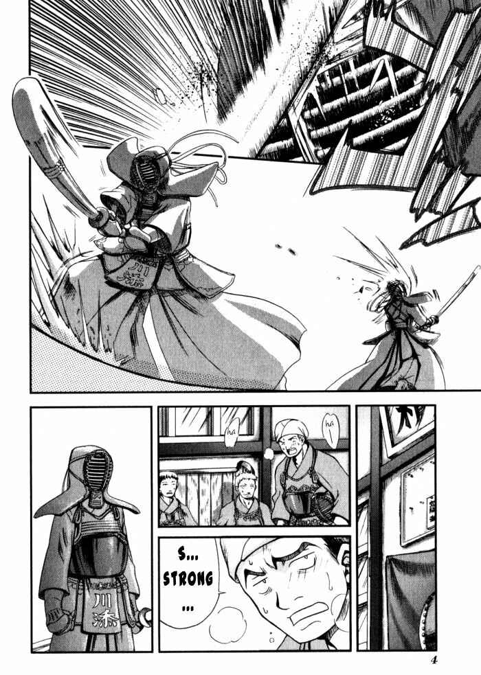 Bamboo Blade Chapter 1 - Page 5