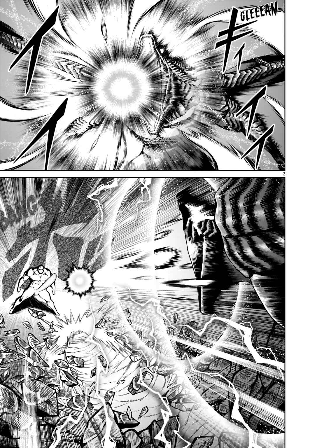Rosen Garten Saga Chapter 65 - Page 4
