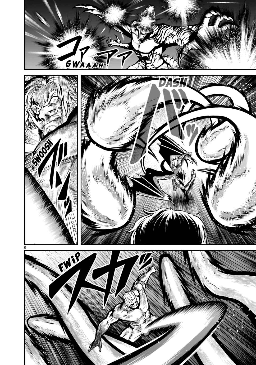Rosen Garten Saga Chapter 65 - Page 7