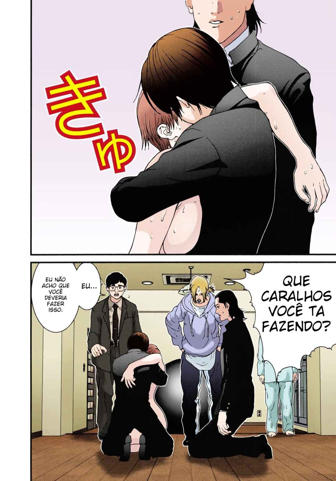 Gantz Color Ban Chapter 3 - Page 6