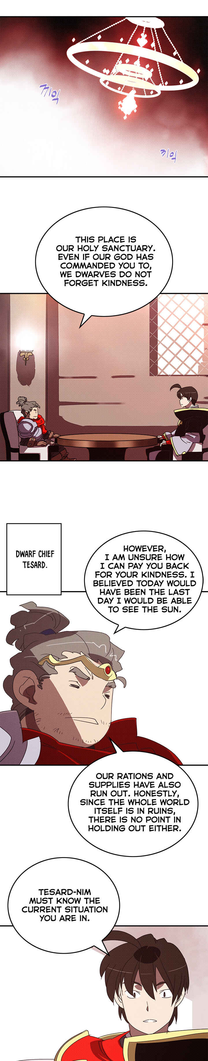 I Am the Sorcerer King Chapter 109 - Page 3