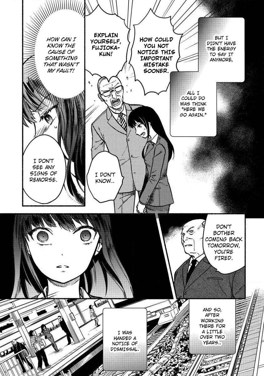 Fuyu Fenrir no Itoshigo to Natta Watashi ga, Zetsubou kara Iyasareteiku Hanashi Chapter 1 - Page 13