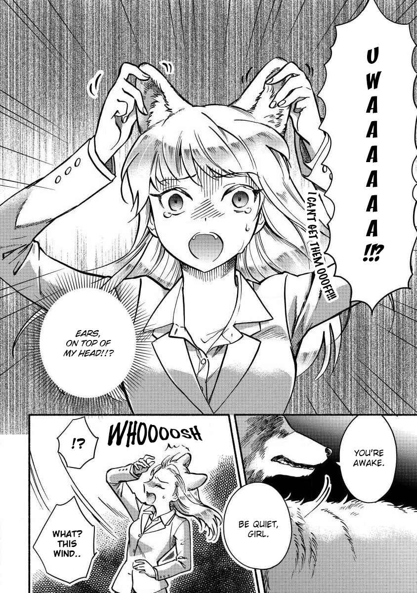 Fuyu Fenrir no Itoshigo to Natta Watashi ga, Zetsubou kara Iyasareteiku Hanashi Chapter 1 - Page 22