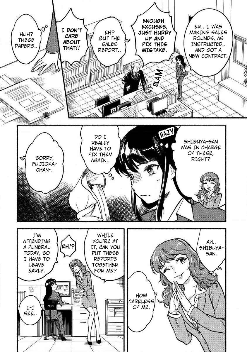 Fuyu Fenrir no Itoshigo to Natta Watashi ga, Zetsubou kara Iyasareteiku Hanashi Chapter 1 - Page 6