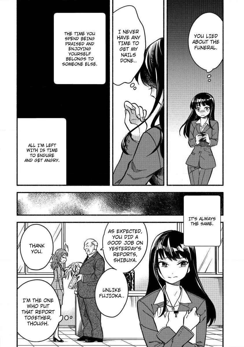 Fuyu Fenrir no Itoshigo to Natta Watashi ga, Zetsubou kara Iyasareteiku Hanashi Chapter 1 - Page 8