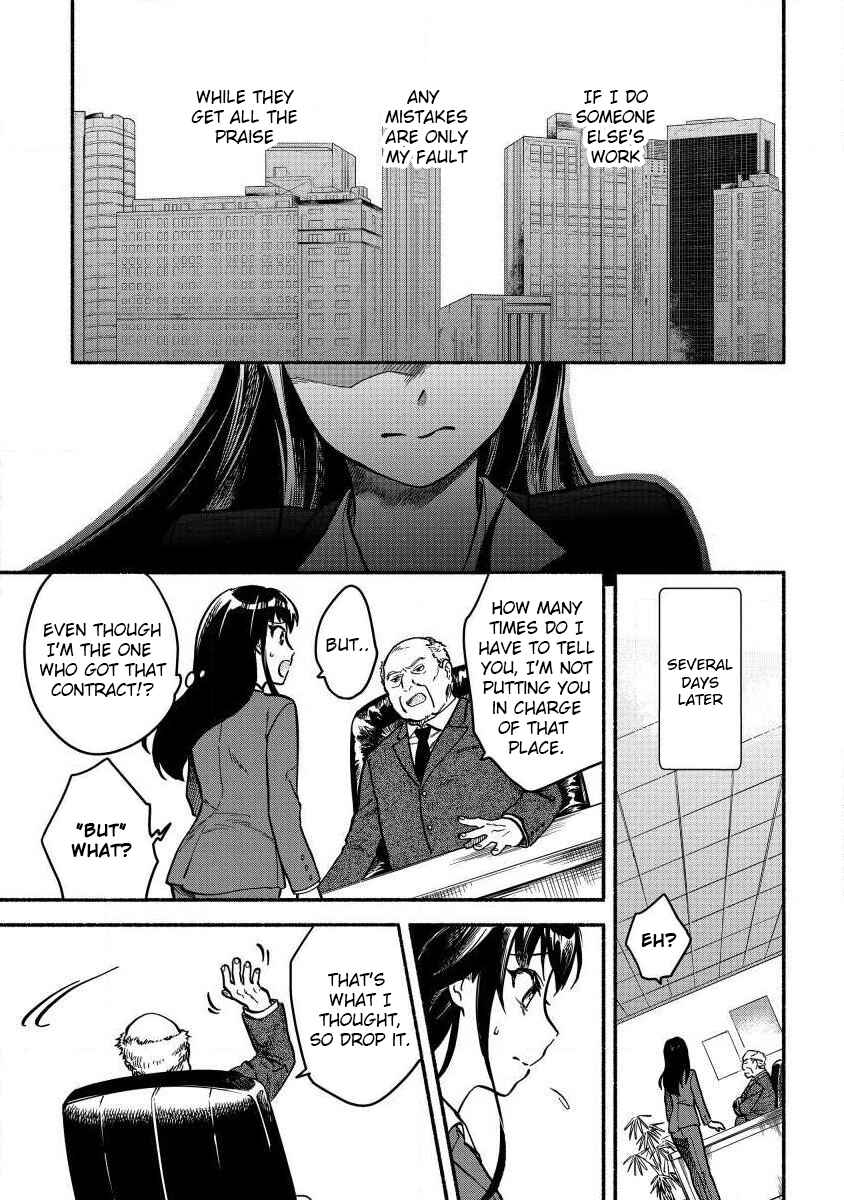 Fuyu Fenrir no Itoshigo to Natta Watashi ga, Zetsubou kara Iyasareteiku Hanashi Chapter 1 - Page 9