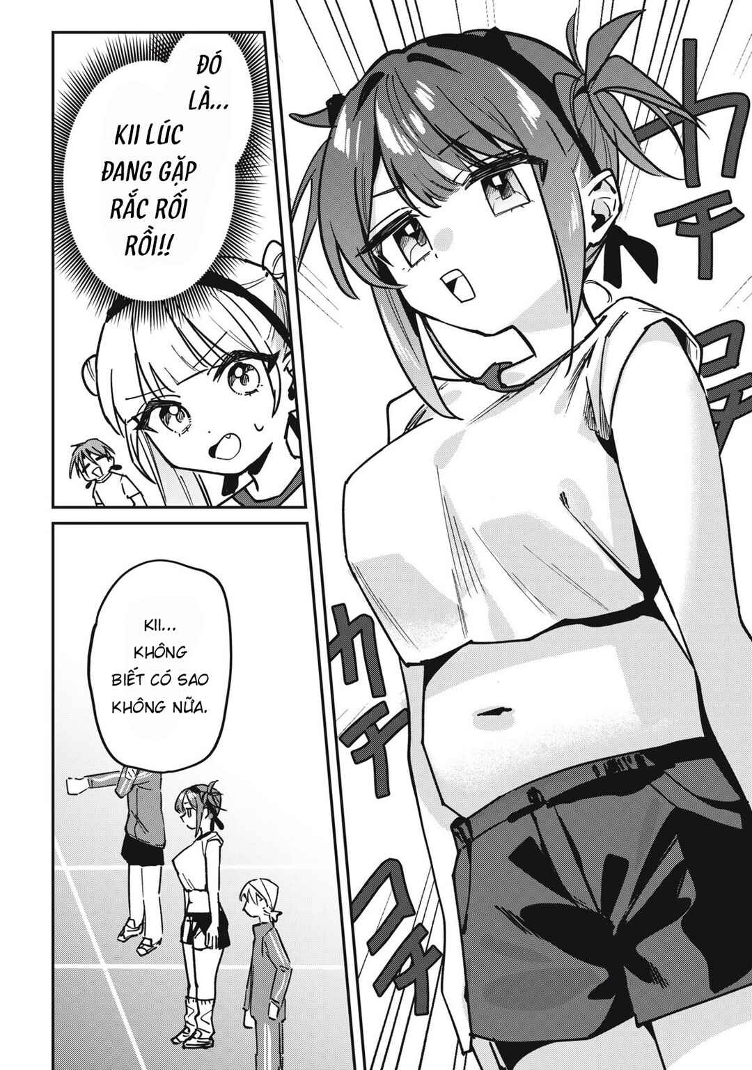 Hochiya-san wa Amariaru Chapter 16 - Page 13