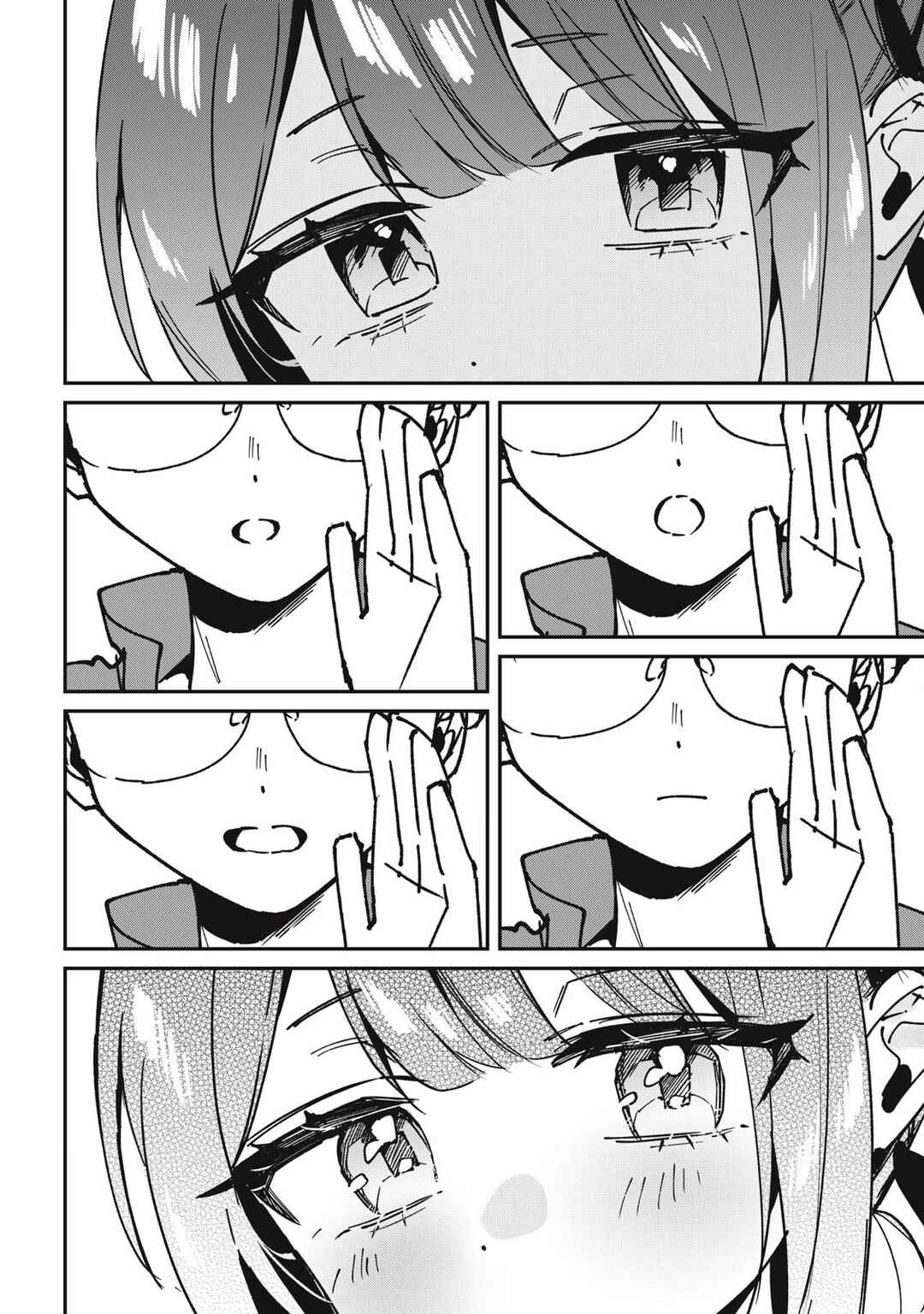 Hochiya-san wa Amariaru Chapter 16 - Page 15