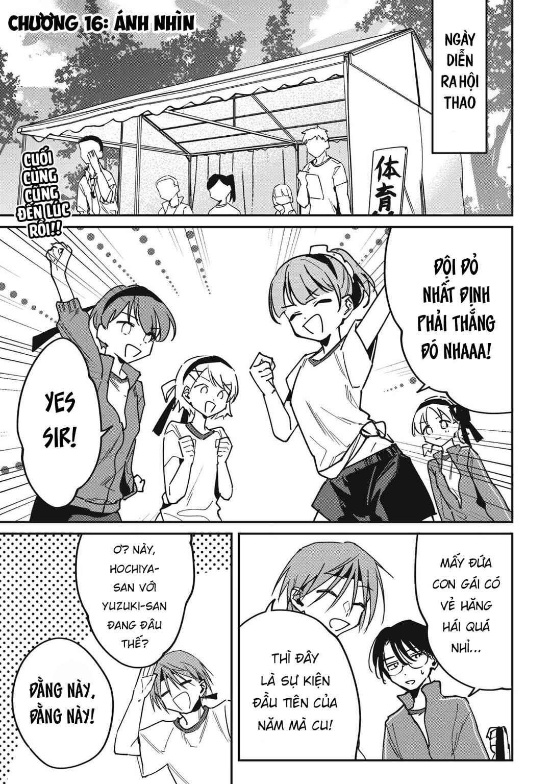 Hochiya-san wa Amariaru Chapter 16 - Page 2