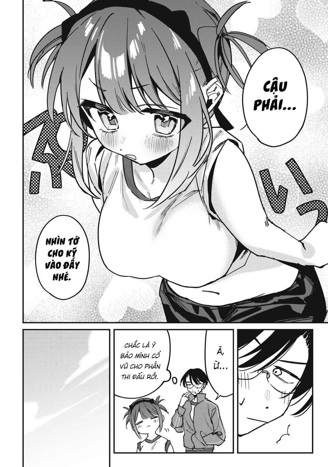 Hochiya-san wa Amariaru Chapter 16 - Page 5