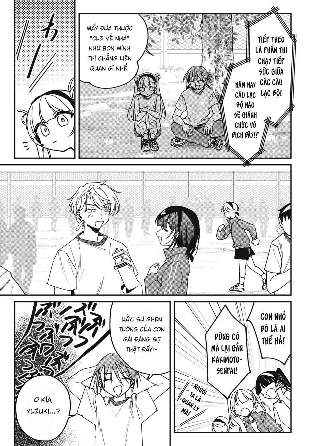 Hochiya-san wa Amariaru Chapter 16 - Page 6