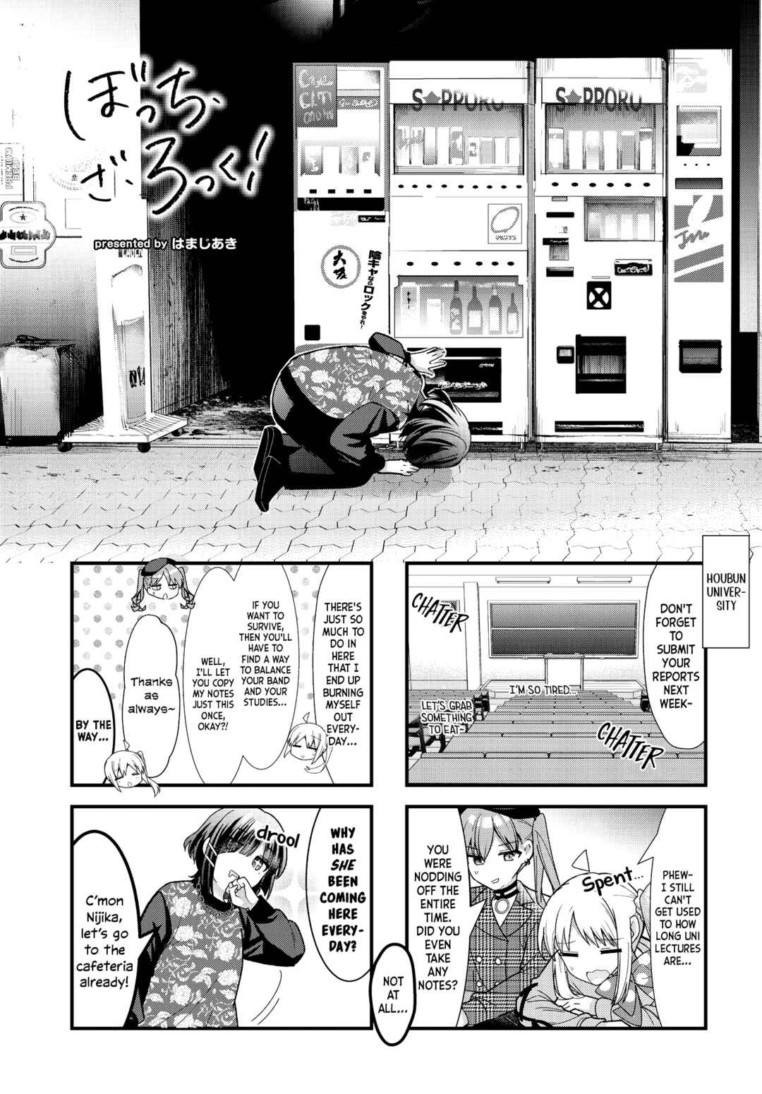 Bocchi the Rock! Chapter 83 - Page 1