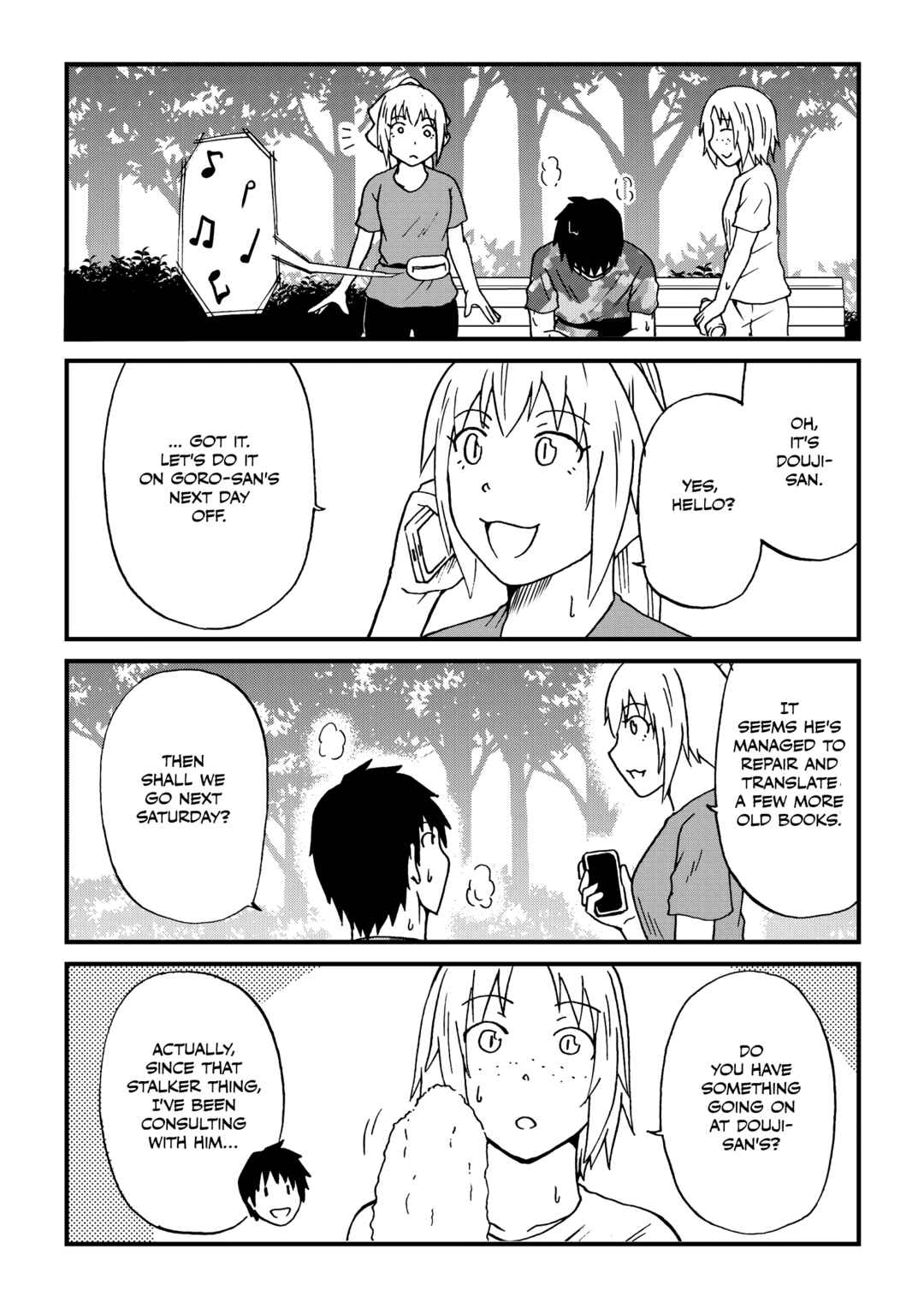 Totsugi Okureta Kitsune ga Yome ni Kuru Hanashi Chapter 67 - Page 3