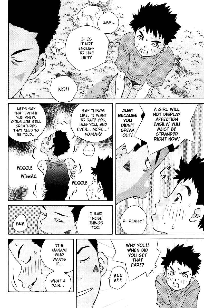 Pastel Chapter 80 - Page 14