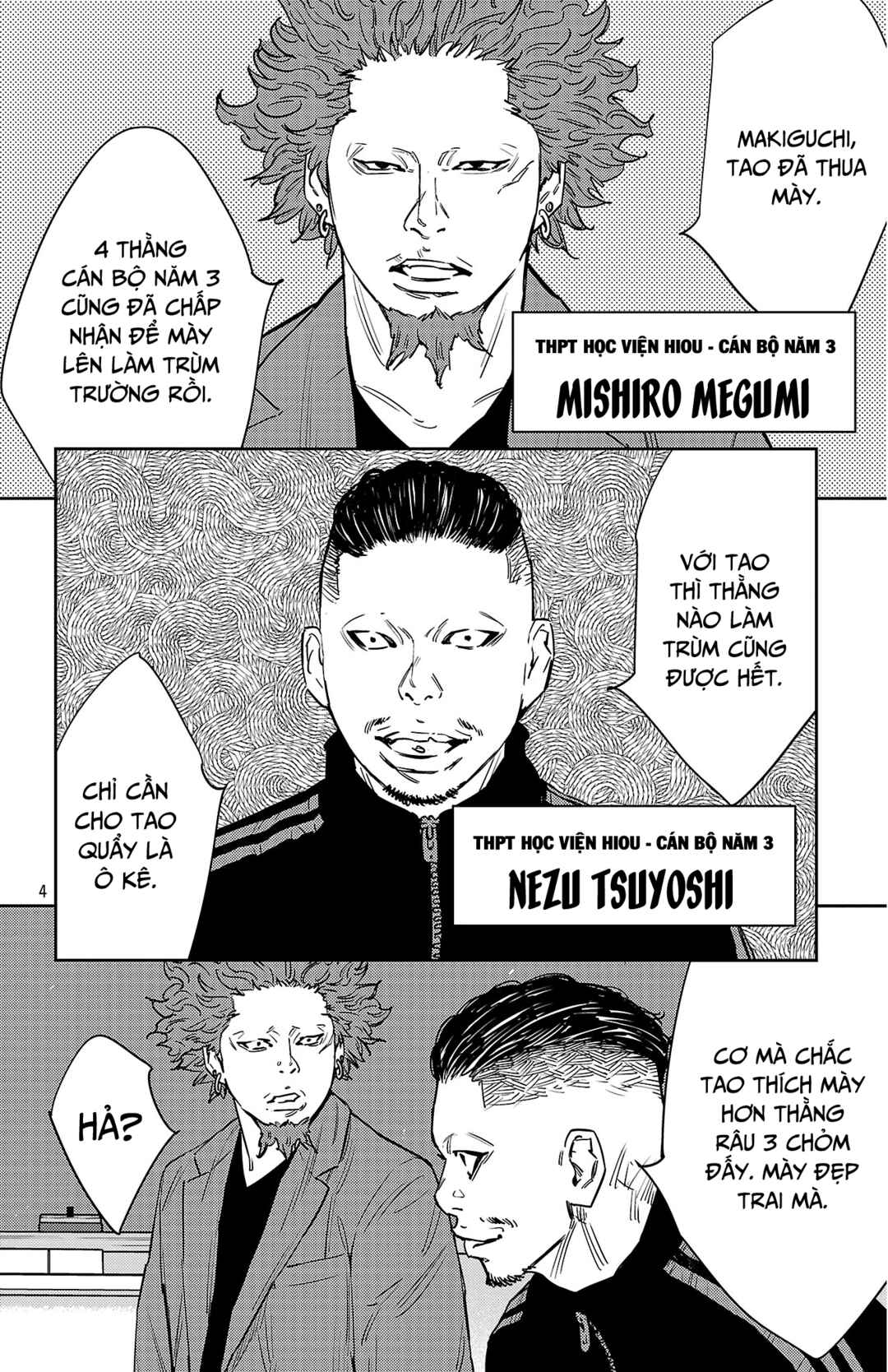 Nine Peaks Chapter 165 - Page 5