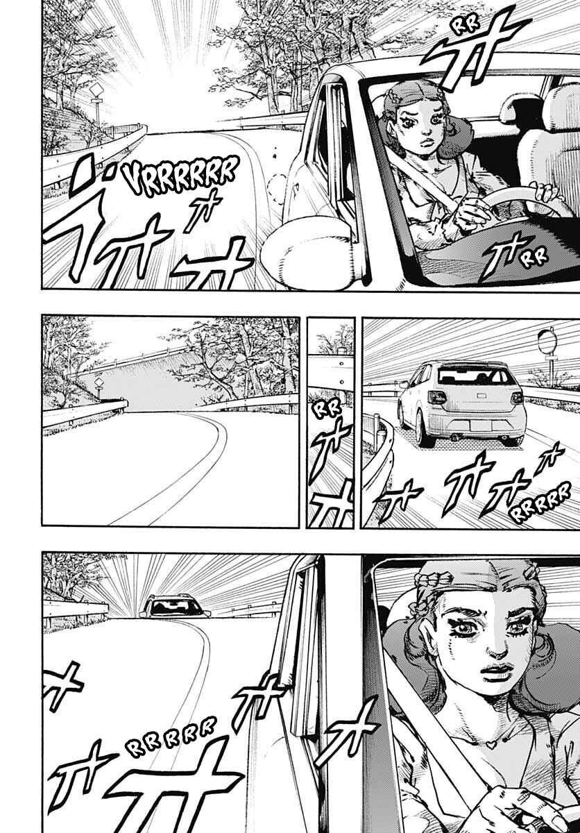 Kishibe Rohan wa Ugokanai Chapter 11.1 - Page 19