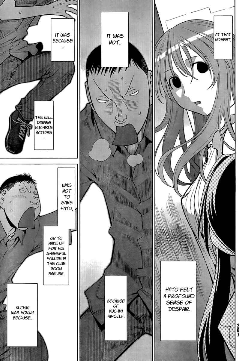 Genshiken Nidaime - The Society for the Study of Modern Visual Culture II Chapter 68 - Page 26