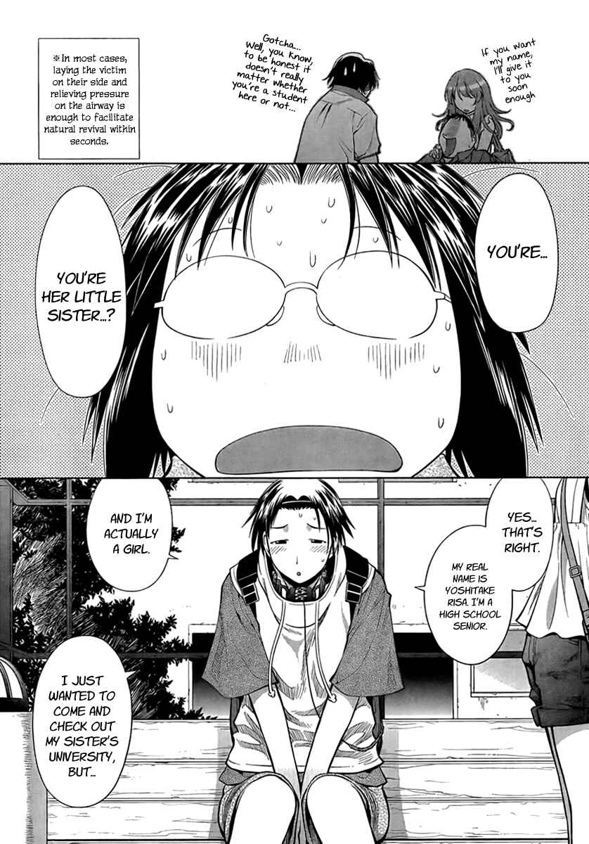 Genshiken Nidaime - The Society for the Study of Modern Visual Culture II Chapter 68 - Page 31