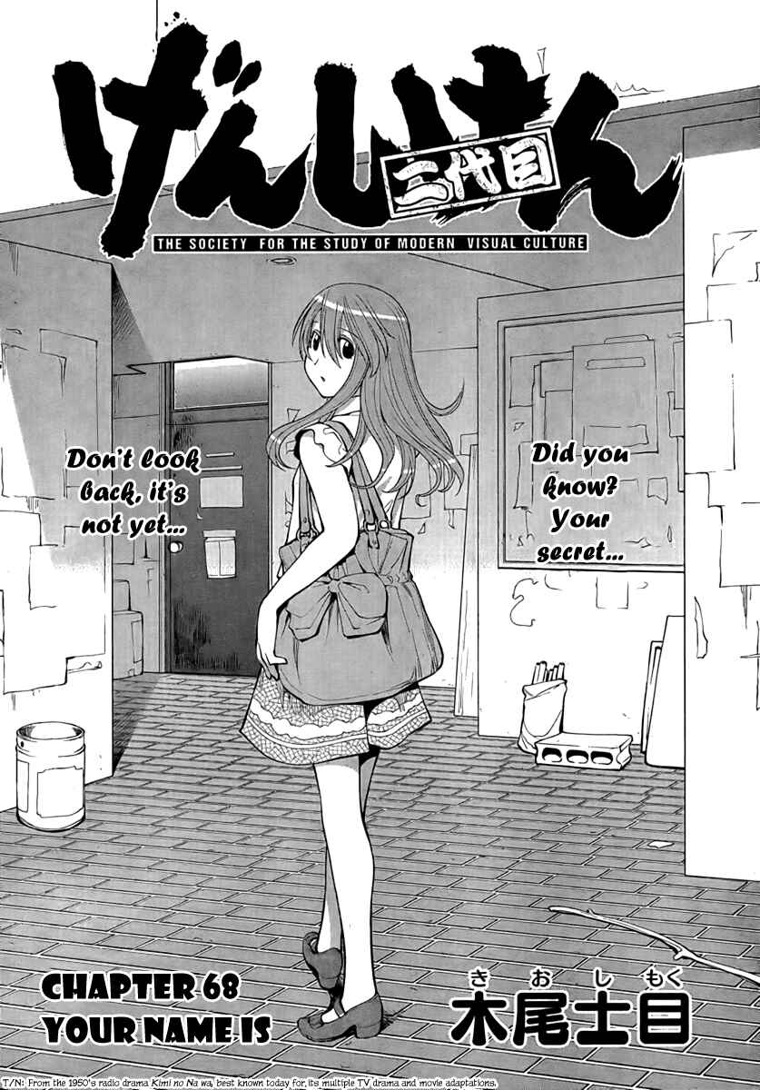 Genshiken Nidaime - The Society for the Study of Modern Visual Culture II Chapter 68 - Page 6