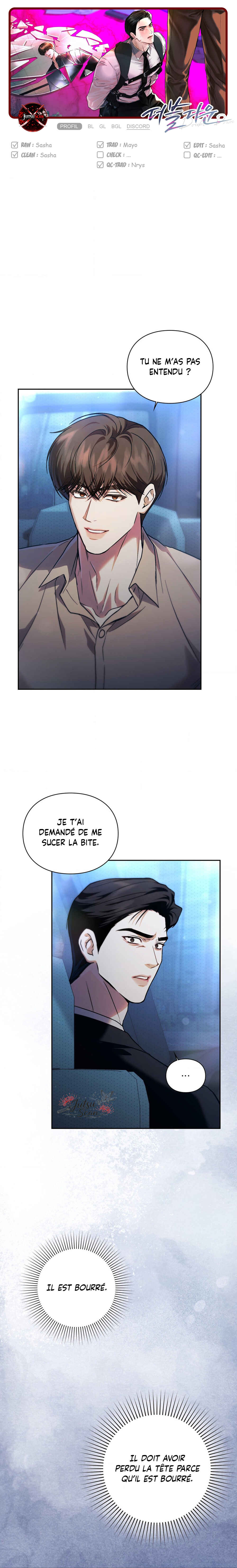 Double Down Chapter 3 - Page 1