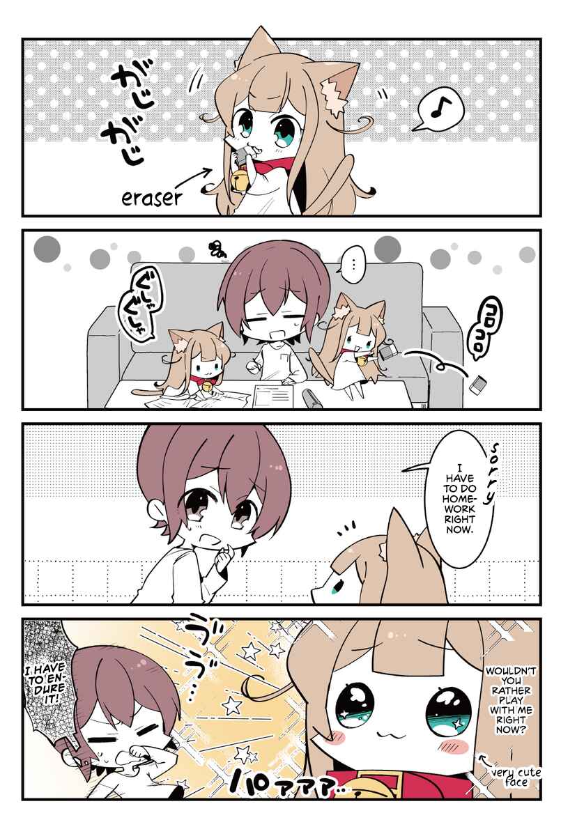 Ogura-san Chi no Kinako Chapter 21 - Page 1