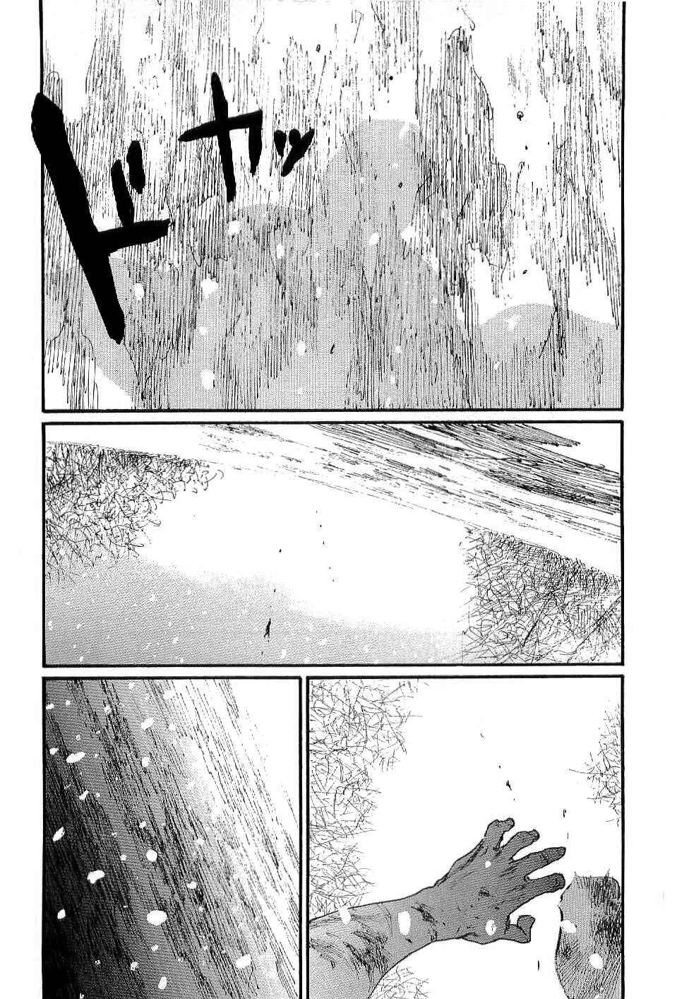 Mugen no Junin Chapter 166 - Page 26