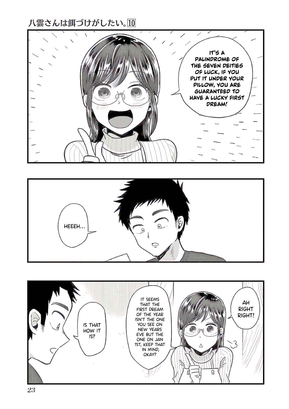 Yakumo-san wa Ezuke ga Shitai. Chapter 65 - Page 23