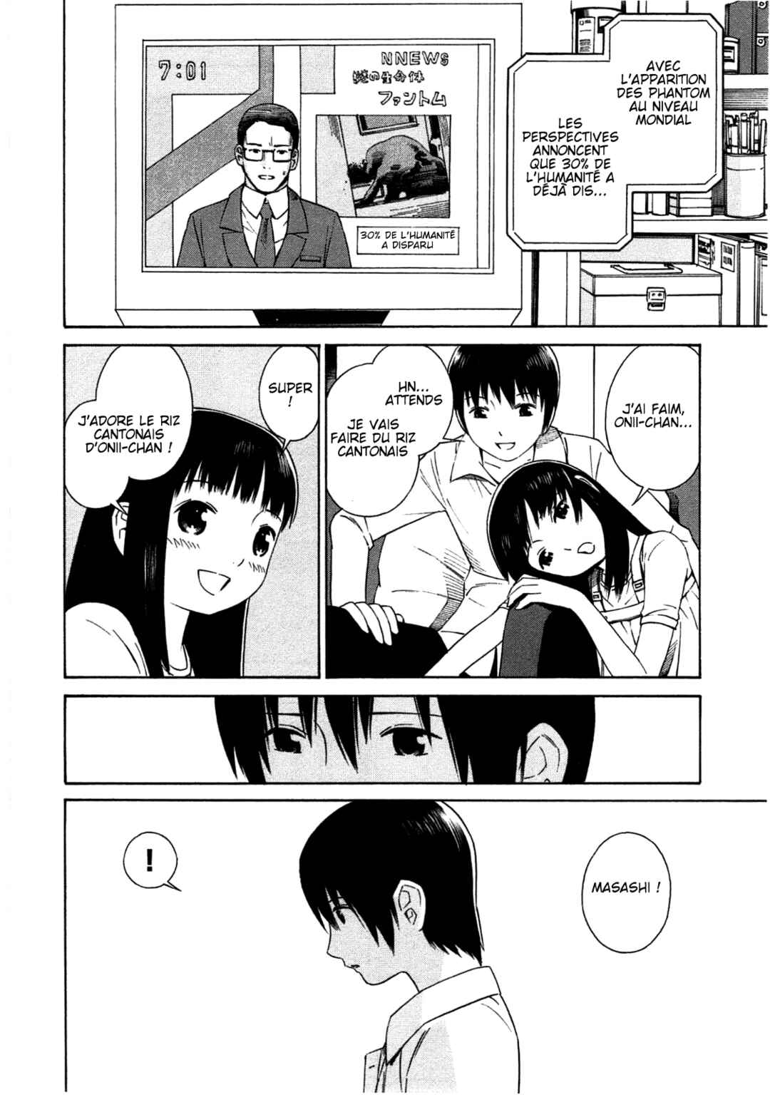 Chikyuu no Houkago Chapter 35.1 - Page 12