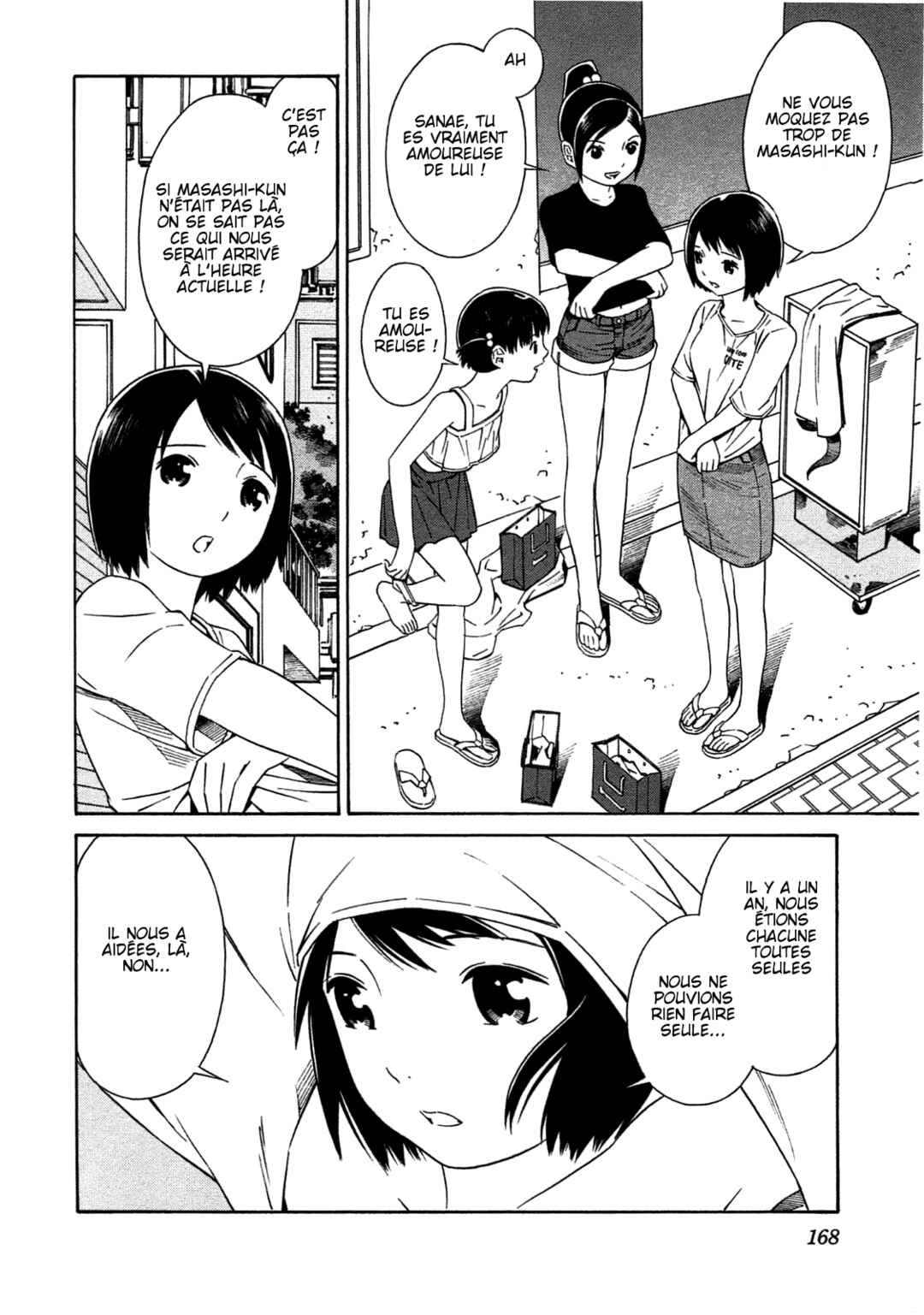 Chikyuu no Houkago Chapter 35.1 - Page 14