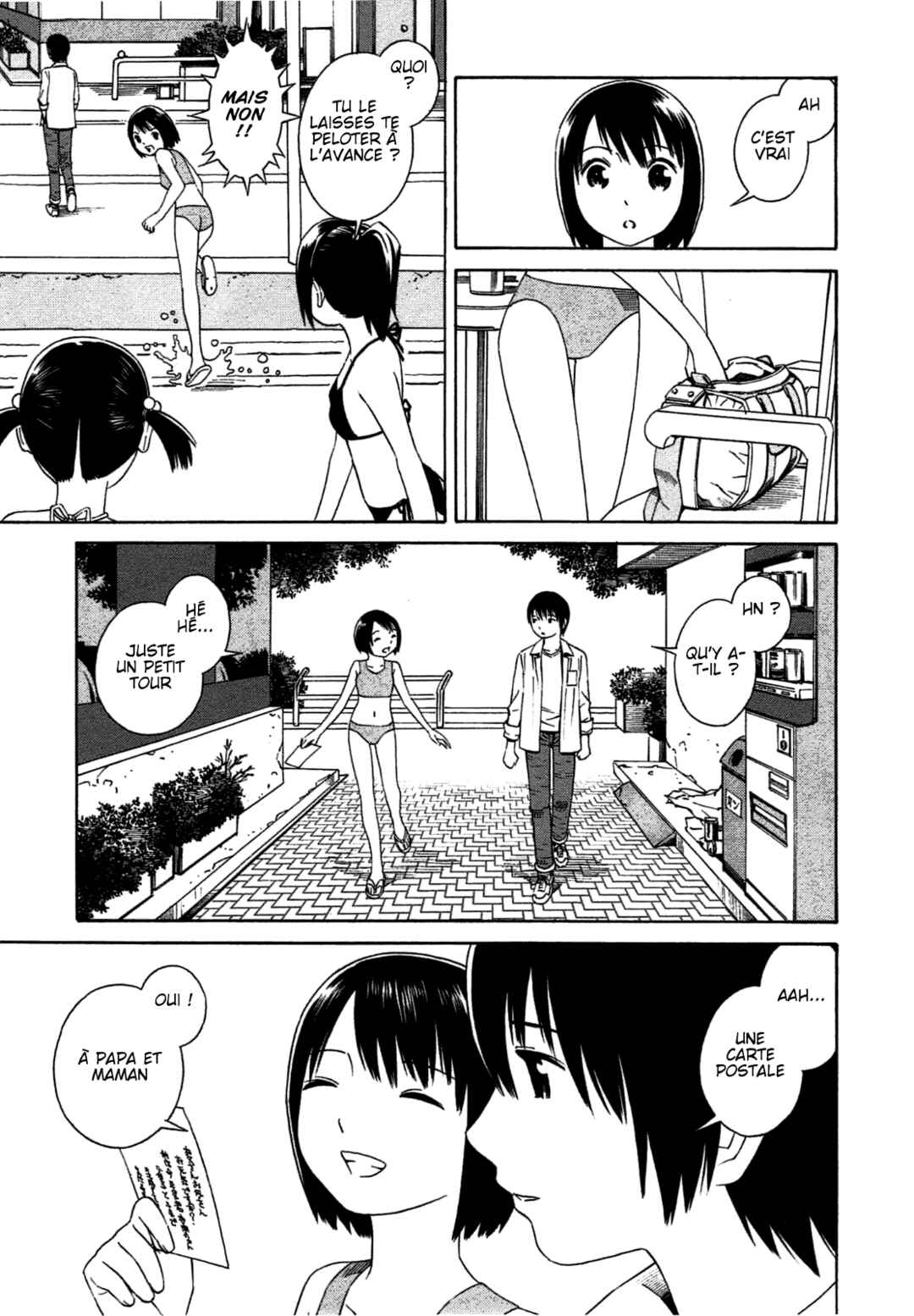 Chikyuu no Houkago Chapter 35.1 - Page 23
