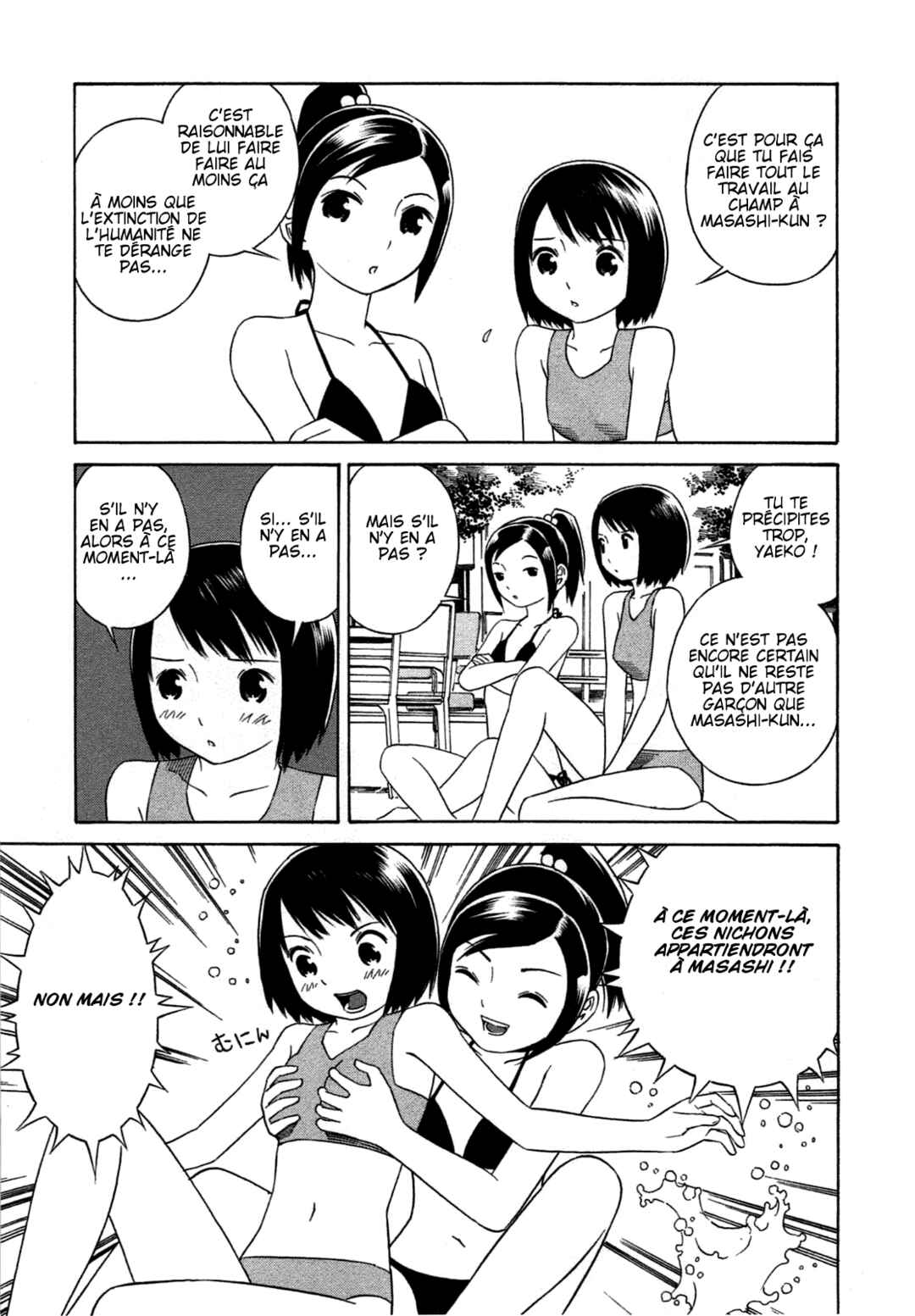Chikyuu no Houkago Chapter 35.1 - Page 29