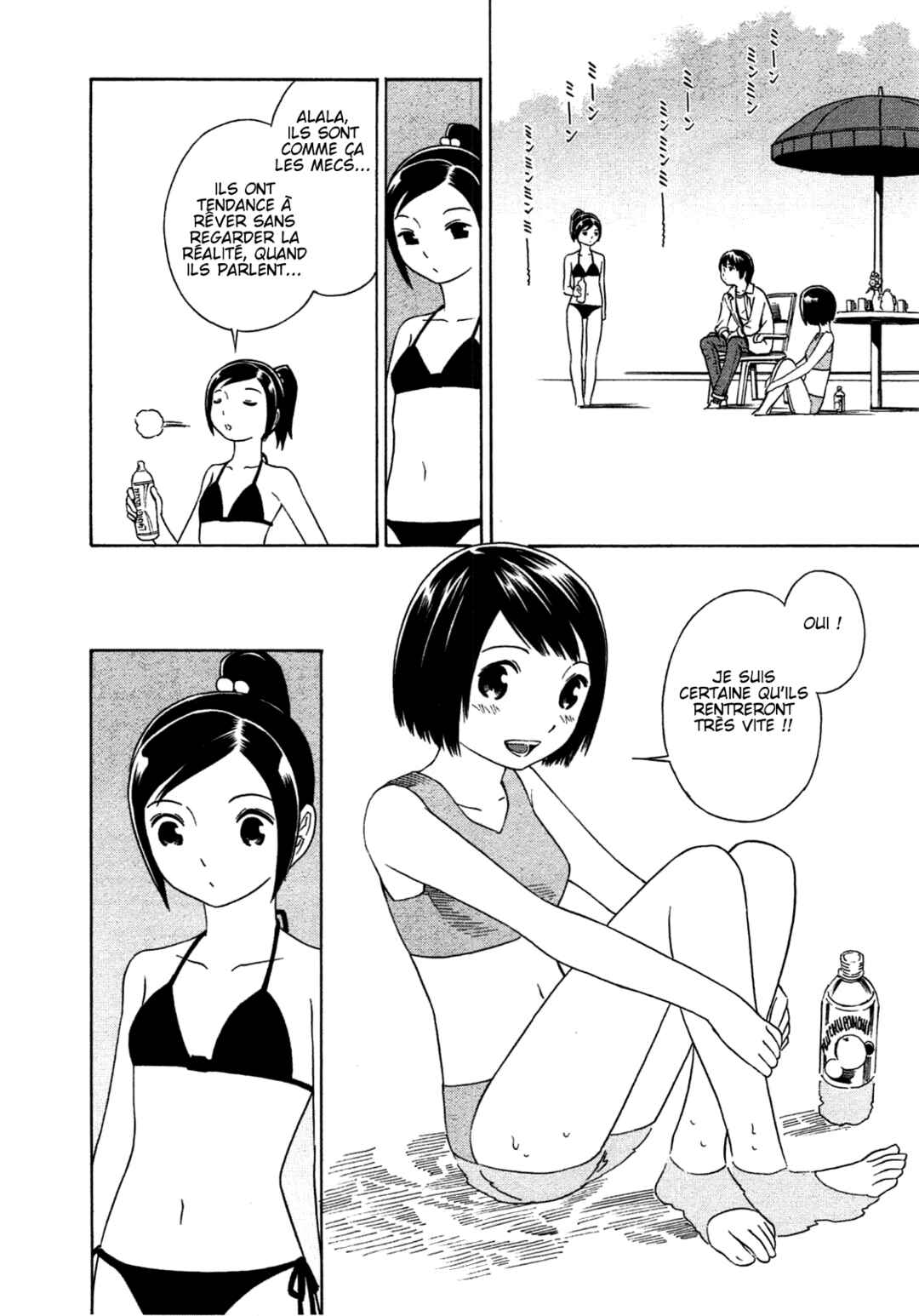 Chikyuu no Houkago Chapter 35.1 - Page 34