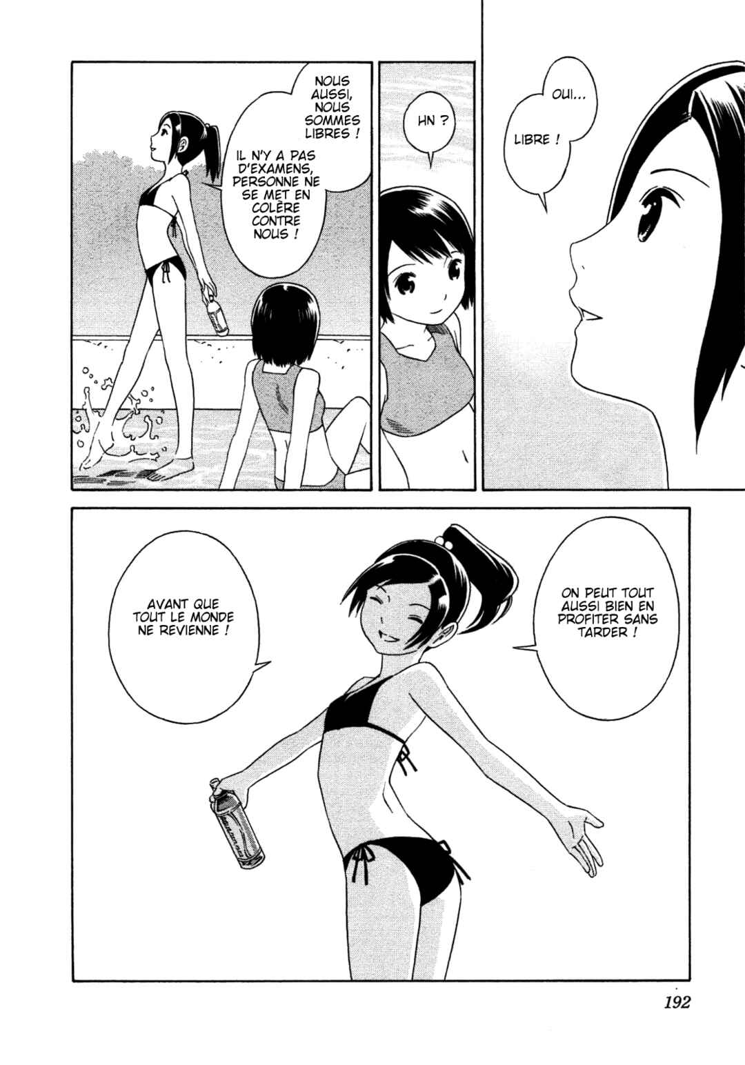 Chikyuu no Houkago Chapter 35.1 - Page 38