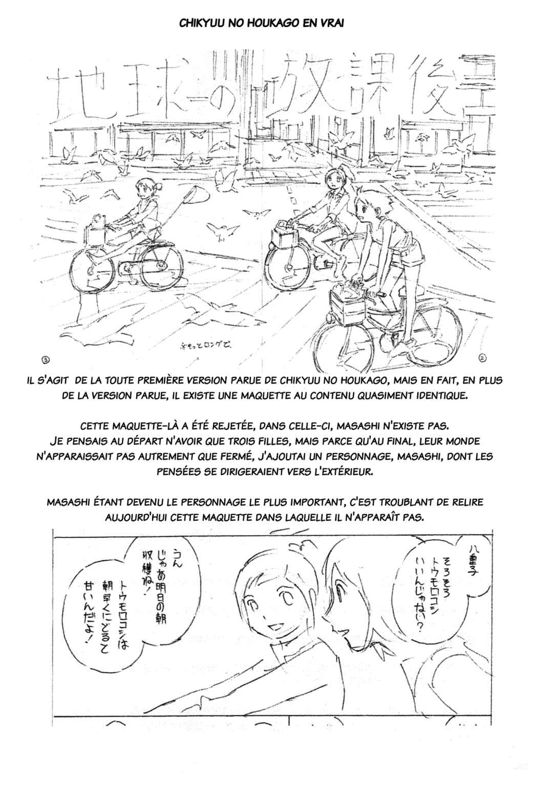 Chikyuu no Houkago Chapter 35.1 - Page 43