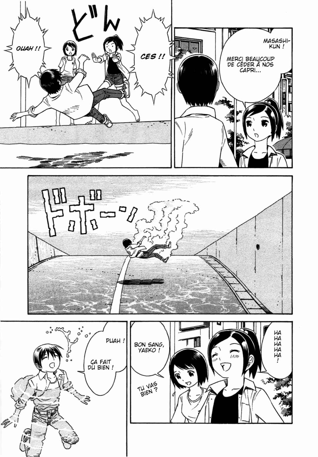 Chikyuu no Houkago Chapter 35.1 - Page 7