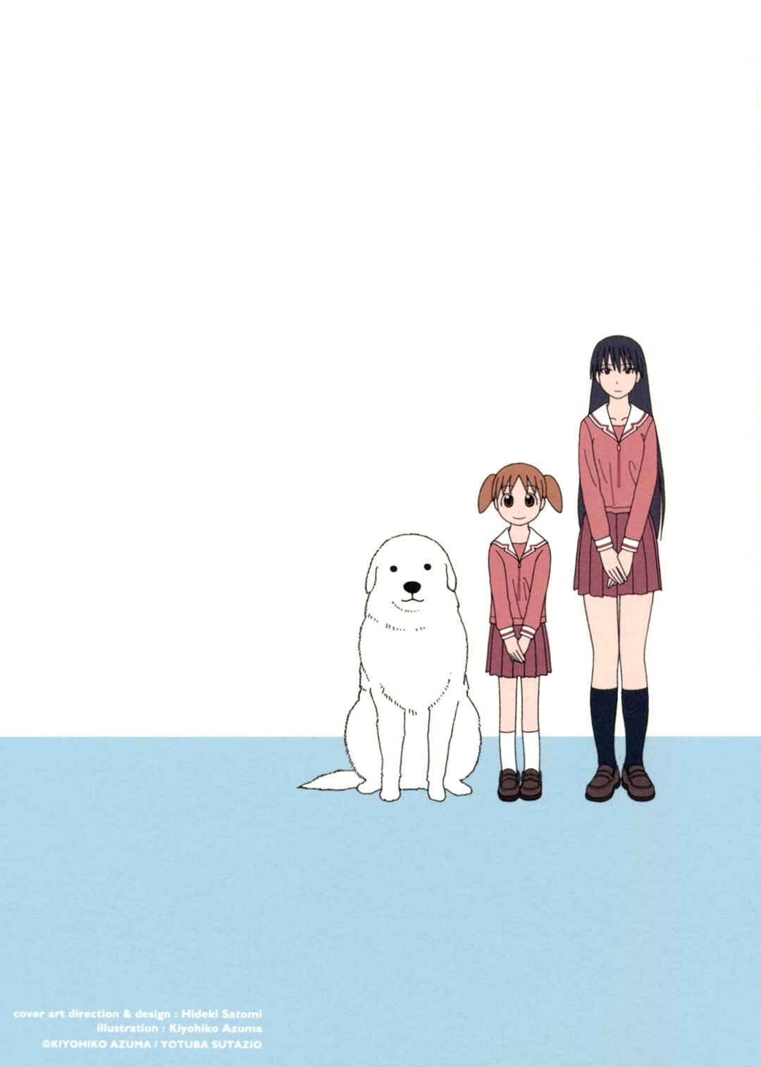 Azumanga Daioh (2009 Print) Chapter 24.5 - Page 19