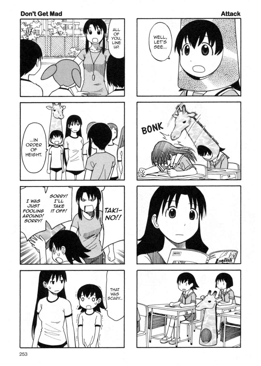 Azumanga Daioh (2009 Print) Chapter 24.5 - Page 5