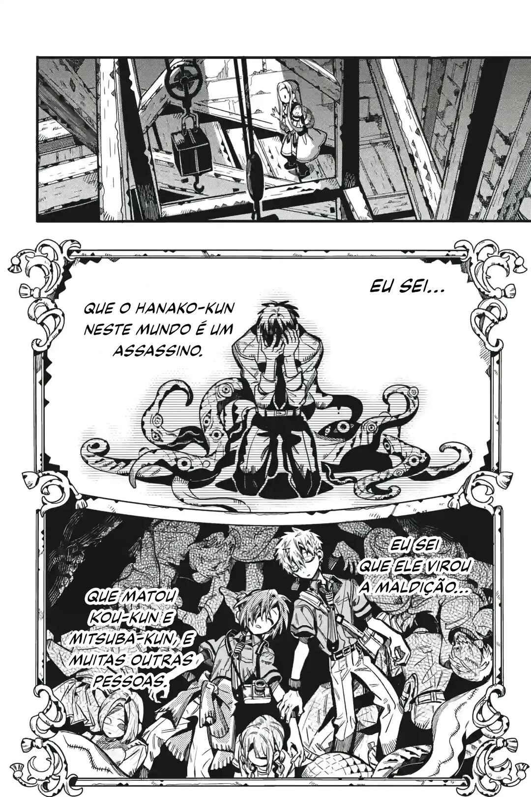 Jibaku Shounen: Hanako-kun Chapter 122 - Page 24