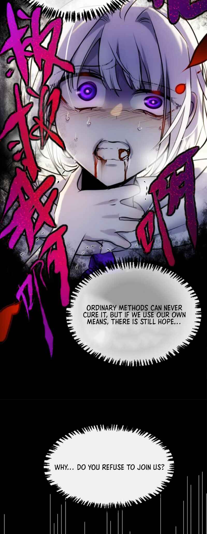 Black Snow. White Moon. Eternal Blossom. Chapter 14 - Page 24