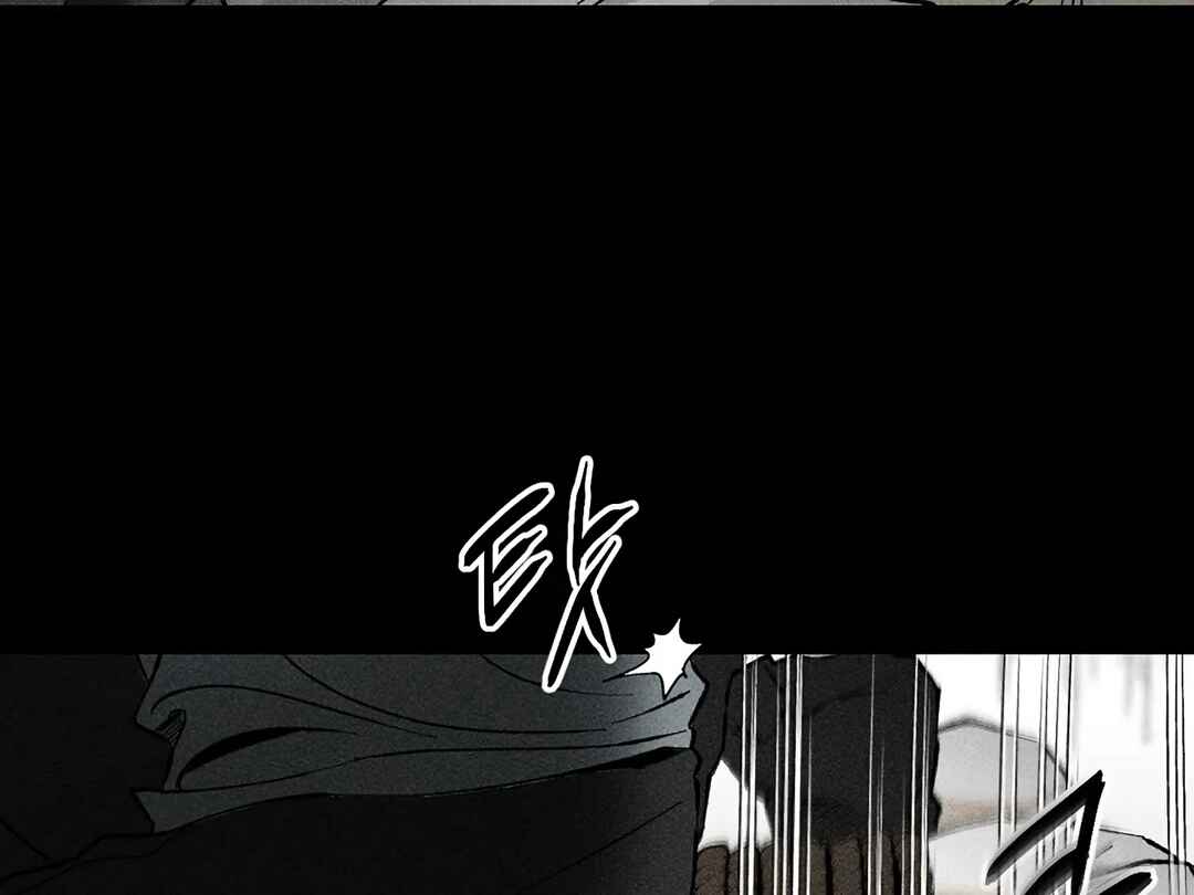 Emotion Chapter 2 - Page 37