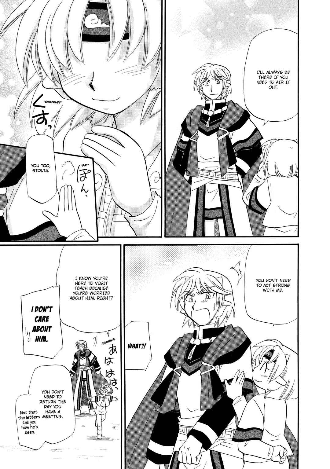 The Dragon Mages of Corseltel ~The Tale of the Dragon Children~ Chapter 57 - Page 8