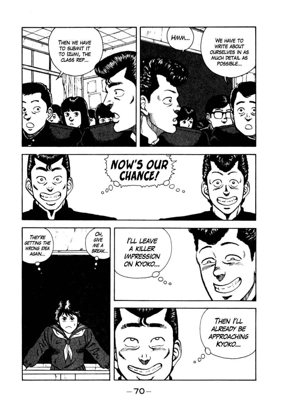 Be-bop High School Chapter 14 - Page 6