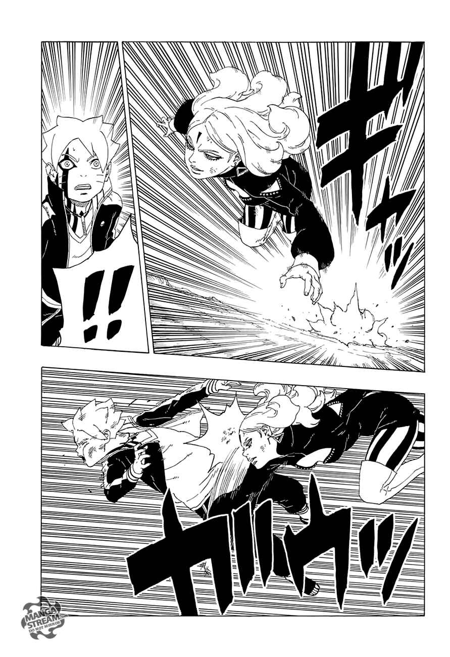 Boruto: Naruto Next Generations Chapter 32 - Page 32