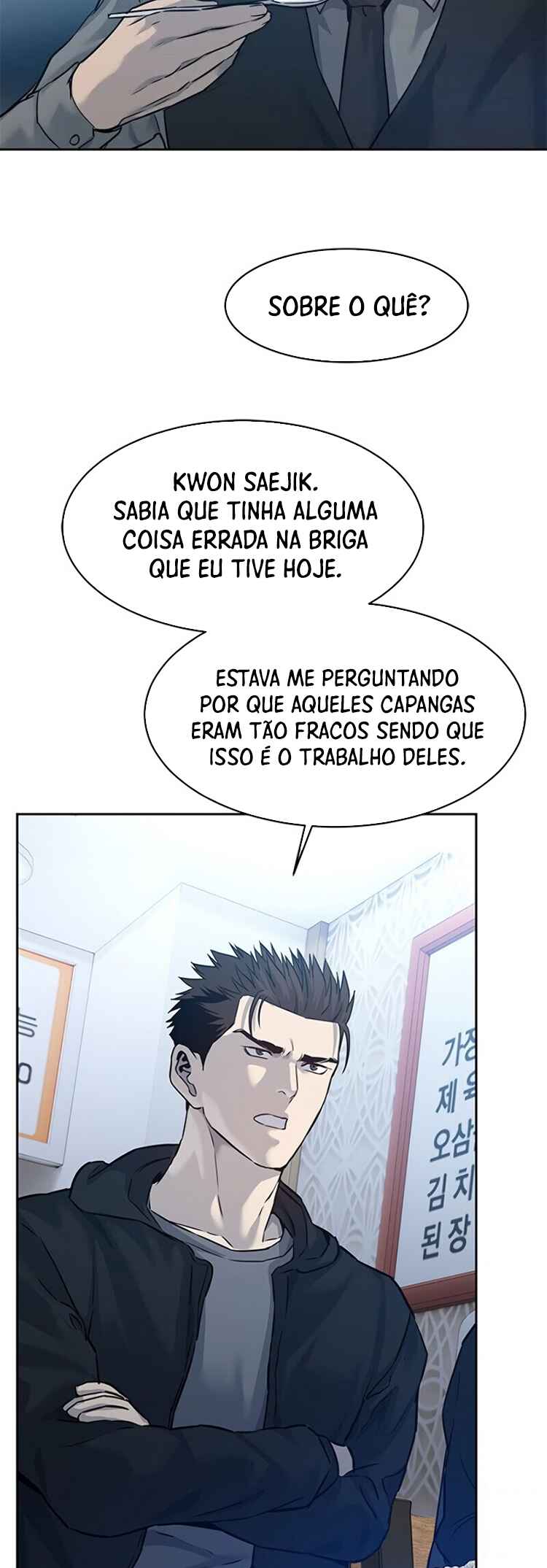 God of Blackfield Chapter 82 - Page 25